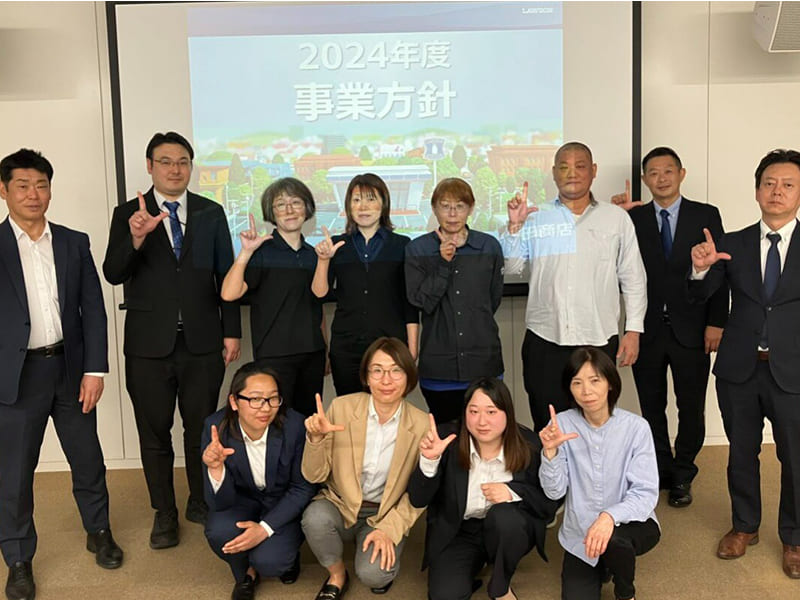 仕事を楽しむ達人‼ここに集まれ‼